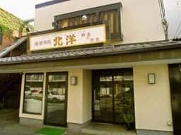 海鮮市場 北洋