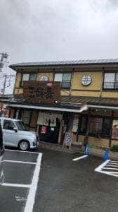 三好屋