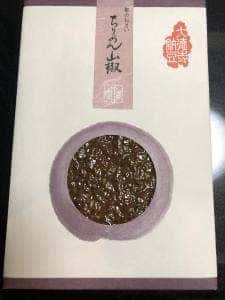 紫竹庵 大徳寺本店