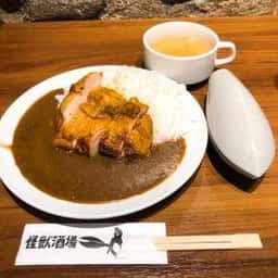 怪獣酒場 新橋蒸溜所