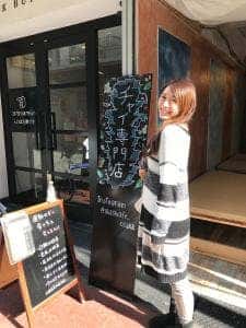 AKASH CAFE