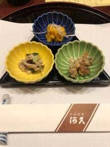 河久