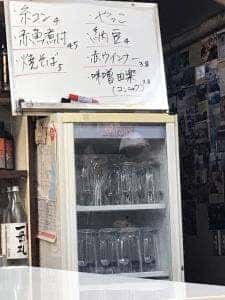 かゞみ屋酒店