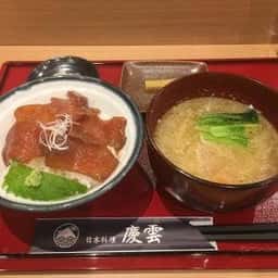 日本料理 慶雲