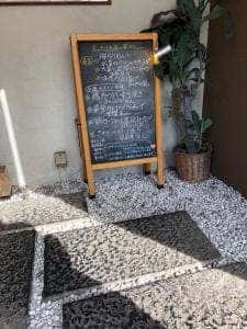 創作料理 くつろぎ空間まったり