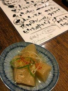 居酒屋あじと 石川県 御経塚