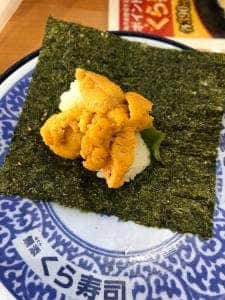 くら寿司 光の森店