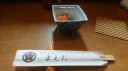 季節料理 まえだ