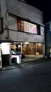 大作 蕨東口支店