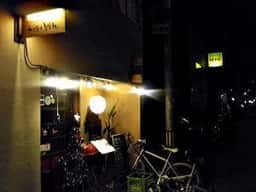 古民家Dining からほり製作所
