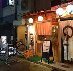 ちゅう