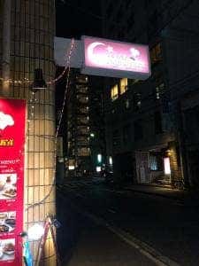 トルコ料理KARŞİYAKA