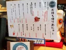 あおまる