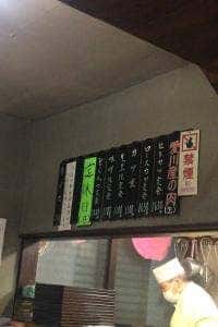 かねひで