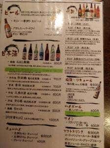 進肴