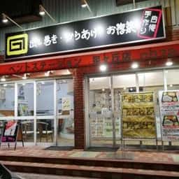 ベントステーション泉ケ丘