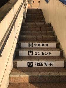 ジョナサン 花小金井店