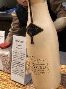 八海山雪室 ユキムロカフェ