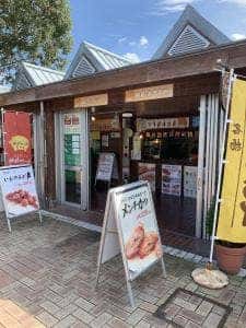 フードコート とちのは ろまんちっく村