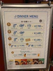 MKレストラン 井尻南店
