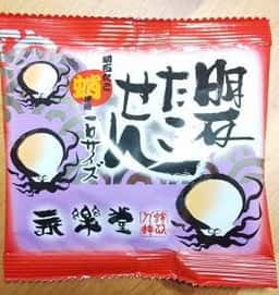 永楽堂 明石魚の棚店