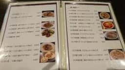 中華料理 将山