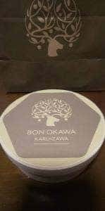 Bon Okawa 軽井沢チョコレートファクトリー チャーチストリート軽井沢店