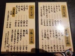 竹の家