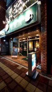 フレッシュネスバーガー 浦和店