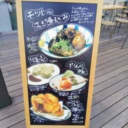 大衆酒場 モツレ