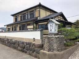 あじ彩磯料理