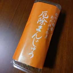 島屋菓子舗