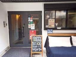Roots Hostel Sakaba