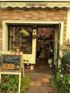 デニッシュパン工房 CHOU CHOU