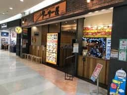 インド定食 ターリー屋 アリオ西新井店