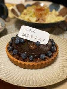 キュームタルト