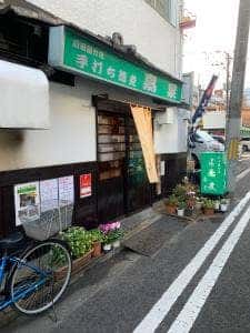 嘉泉手打ち蕎麦 前田屋分店