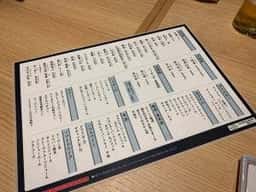 かまどか 秋葉原店