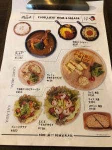 ほんごうの木珈琲 ピエロ