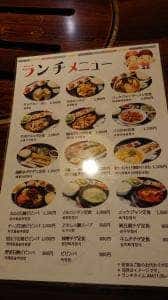 ソウル家 東新町店