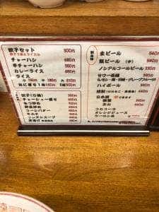 大八ラーメン