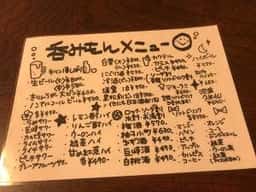 くまもと