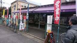 富士食堂