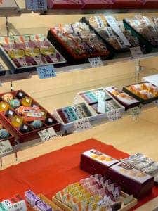 伊勢屋 三軒茶屋店