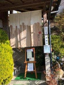 あづみ野ごはん 風ゆら