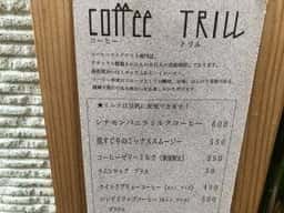 coffee trill