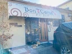 肉ときどき魚のビストロ Bon Carne