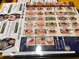 洋麺屋 五右衛門 日比谷店
