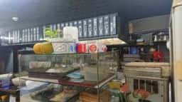 さわ荘うどん東町店