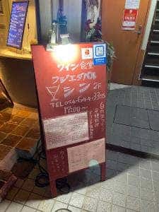 フジエダバル シン
